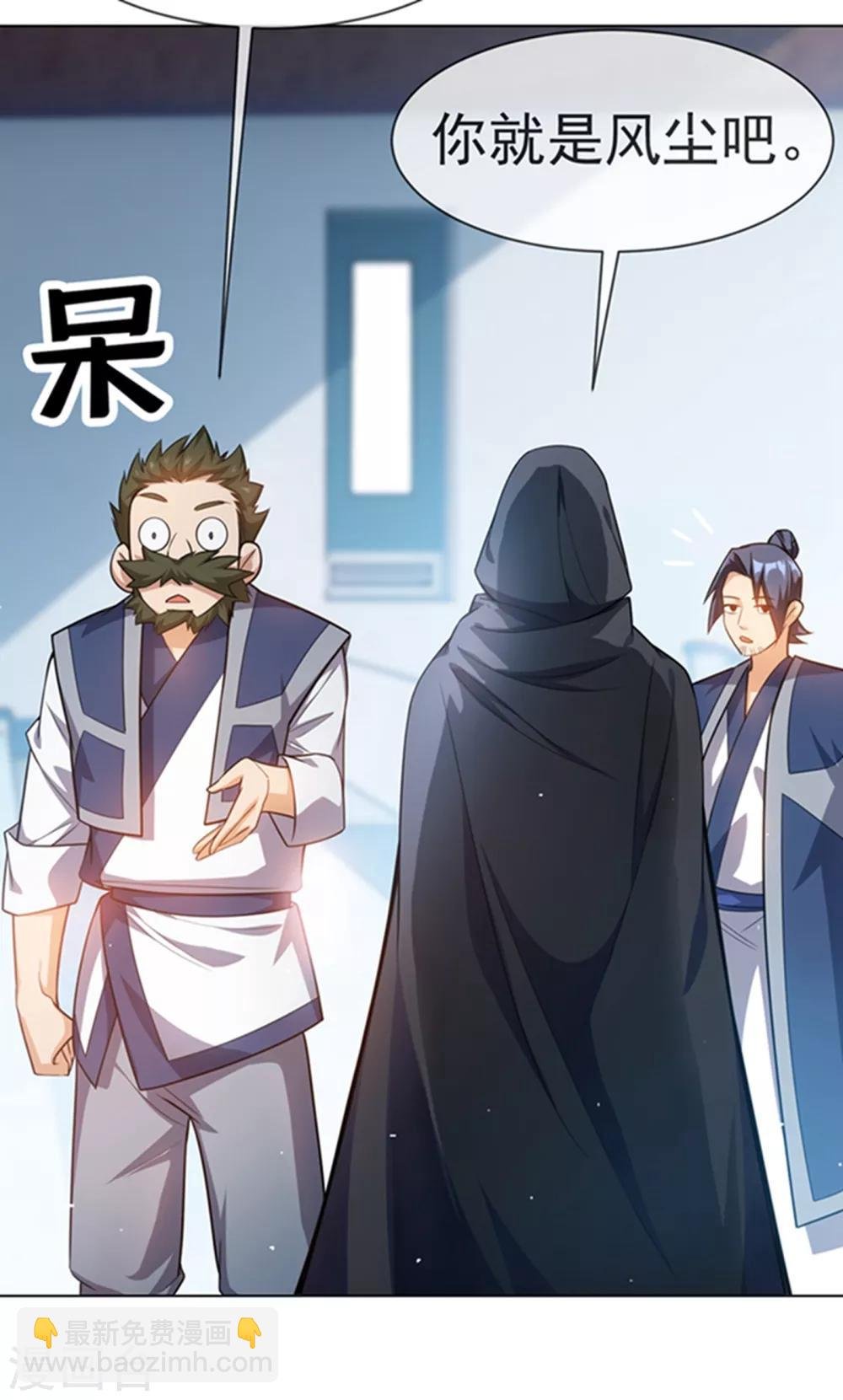 第11话 玉兰城要变天了！