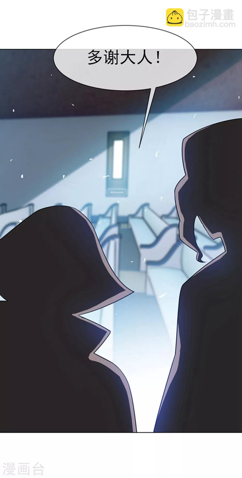 第11话 玉兰城要变天了！