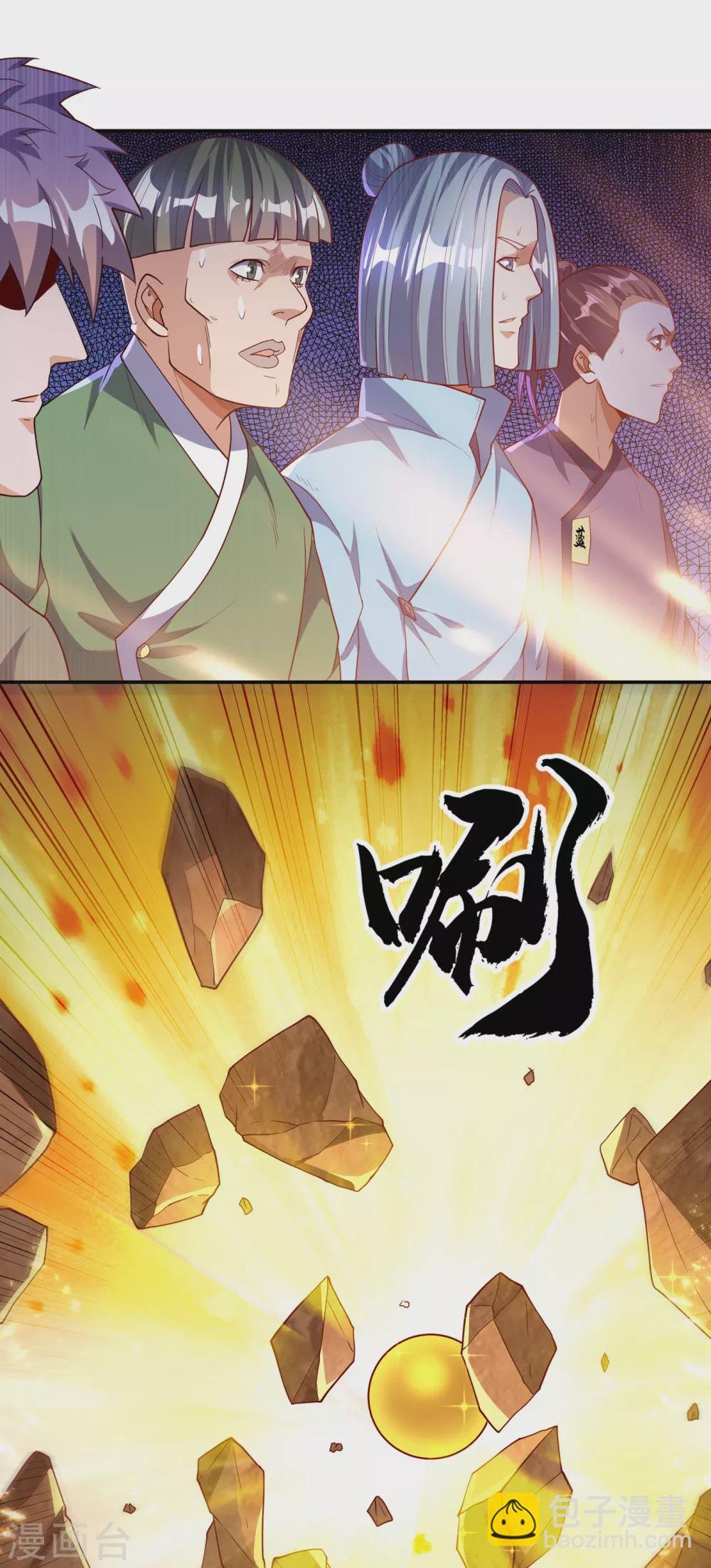 第121话 这下可没法低调了
