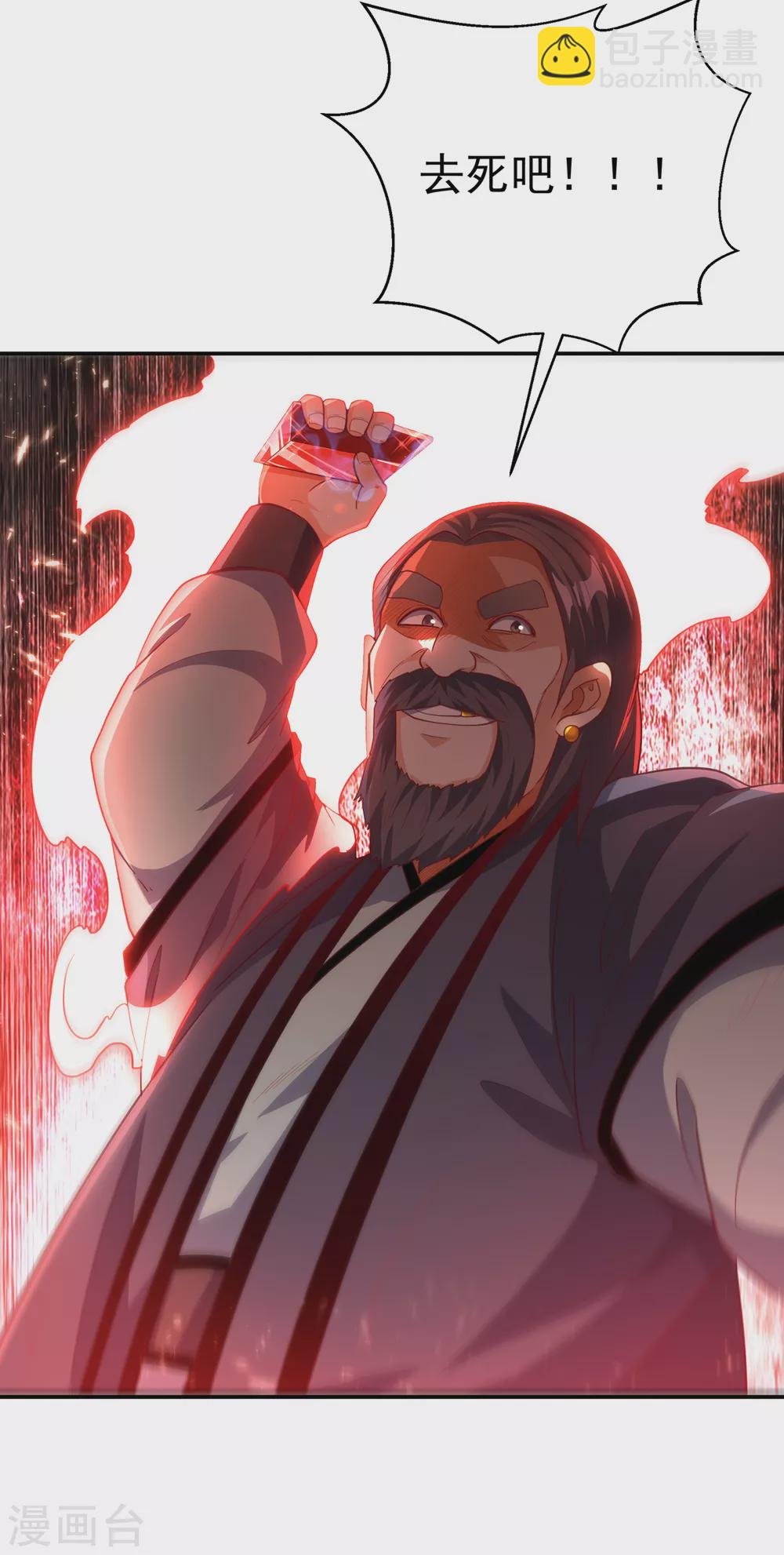 第125话 斩草除根，一个不留