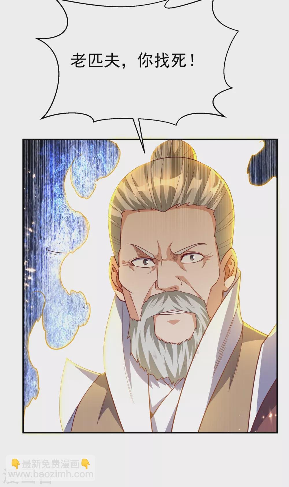 第125话 斩草除根，一个不留