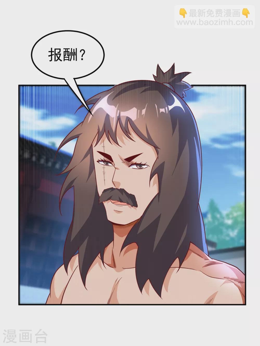 第127话 锻造灵器