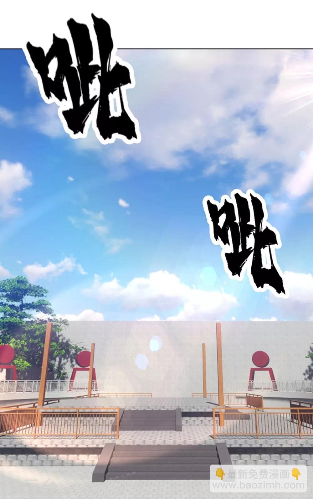 第12话 四族大比，正式开始！