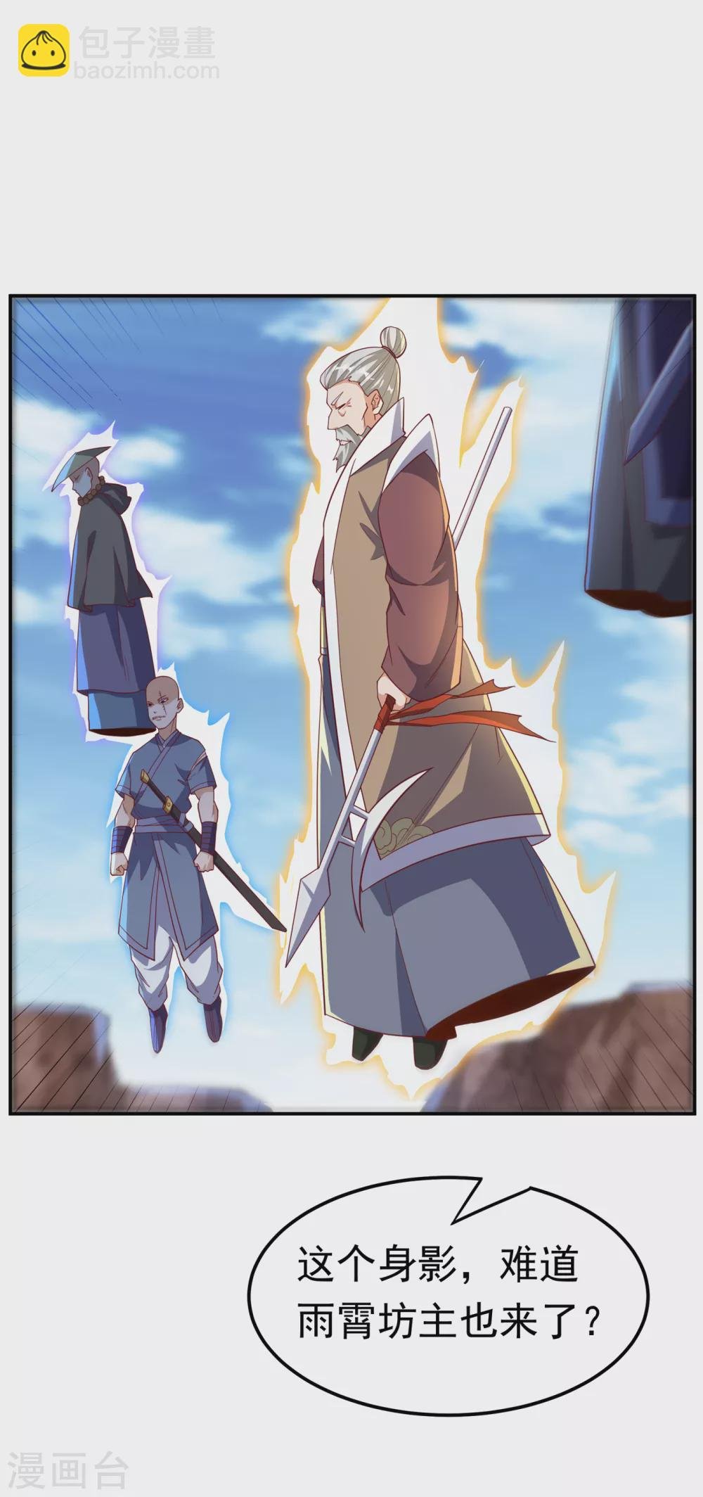第131话 武尊级荒兽！
