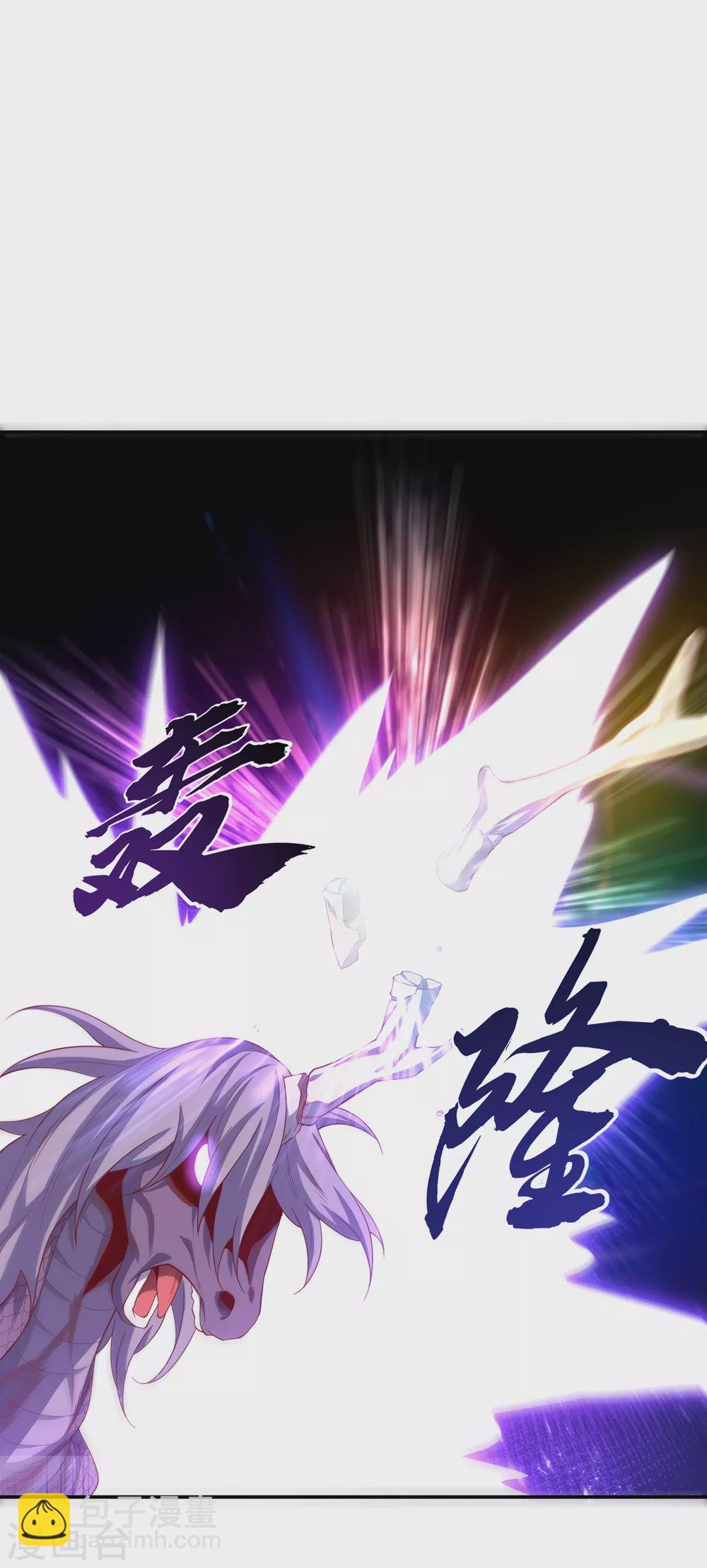 第131话 武尊级荒兽！