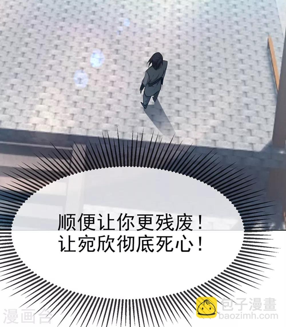 第13话 一招定输赢