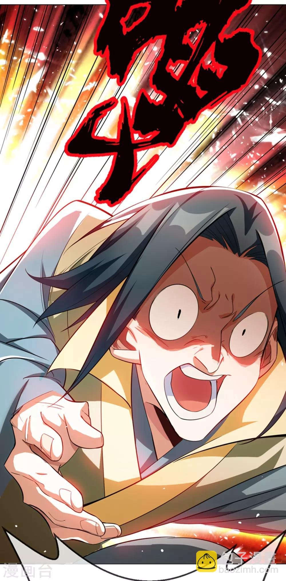 第13话 一招定输赢