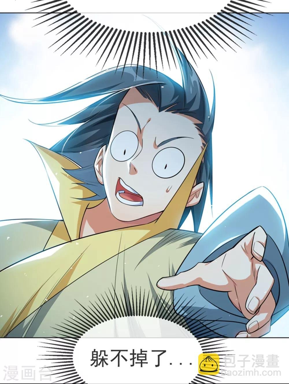 第13话 一招定输赢