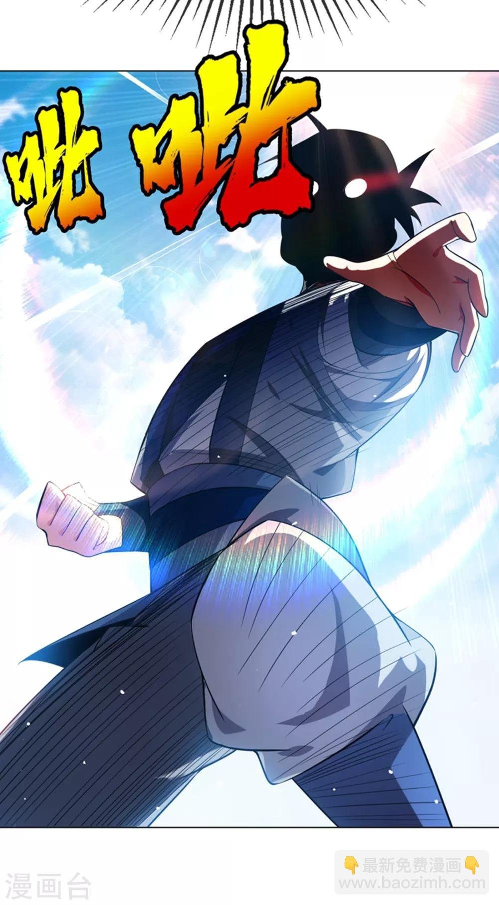 第13话 一招定输赢