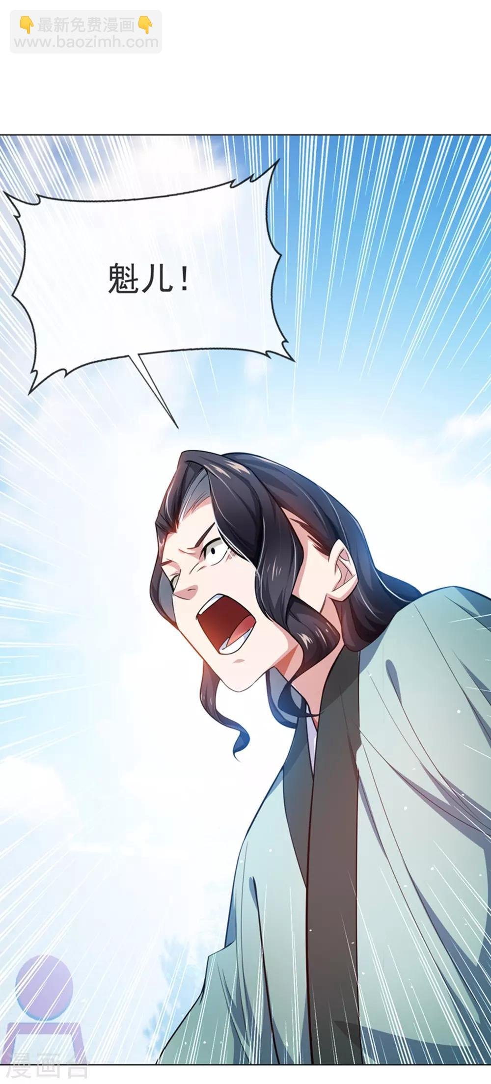 第13话 一招定输赢