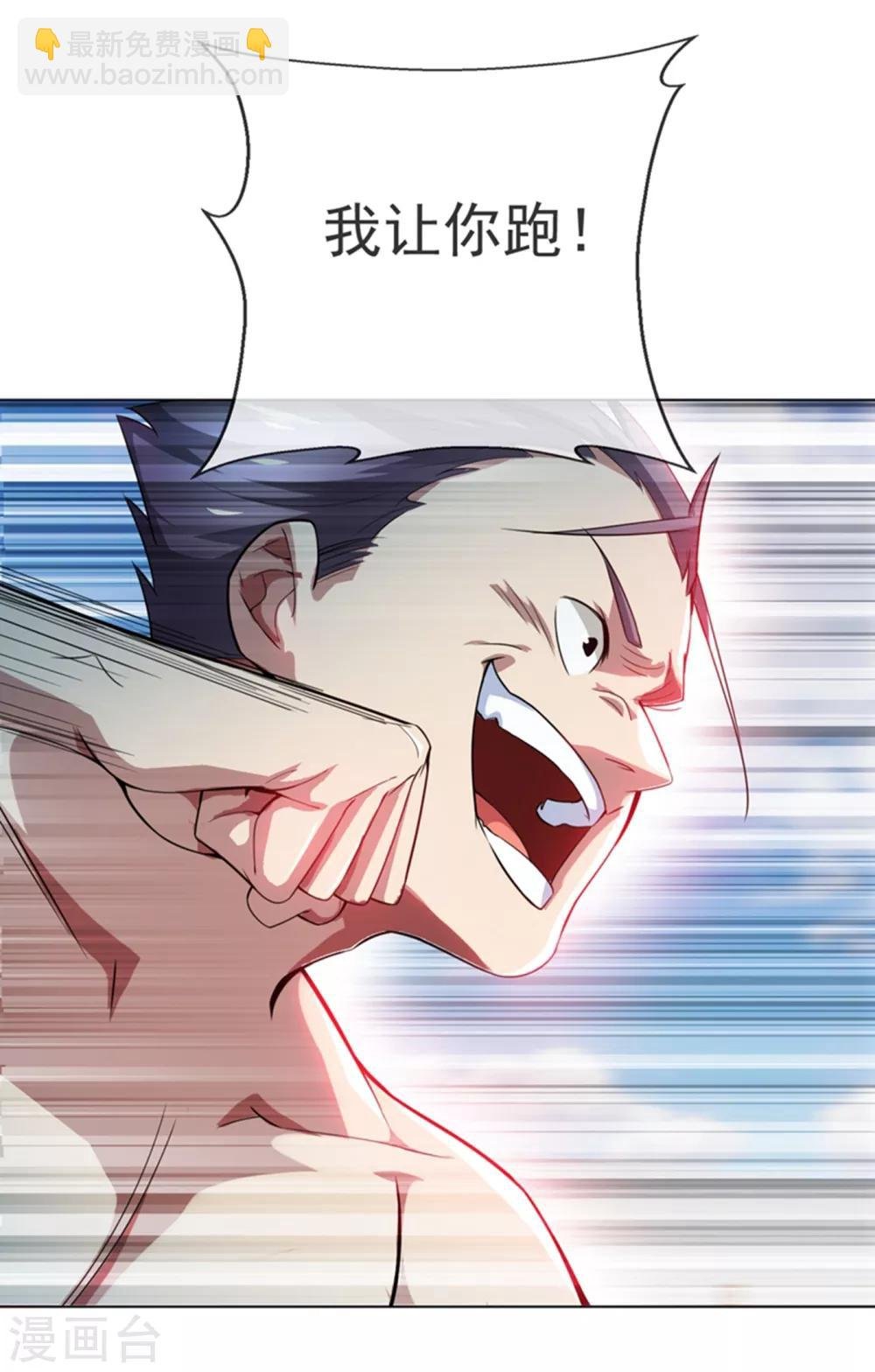 第14话 我不是废物