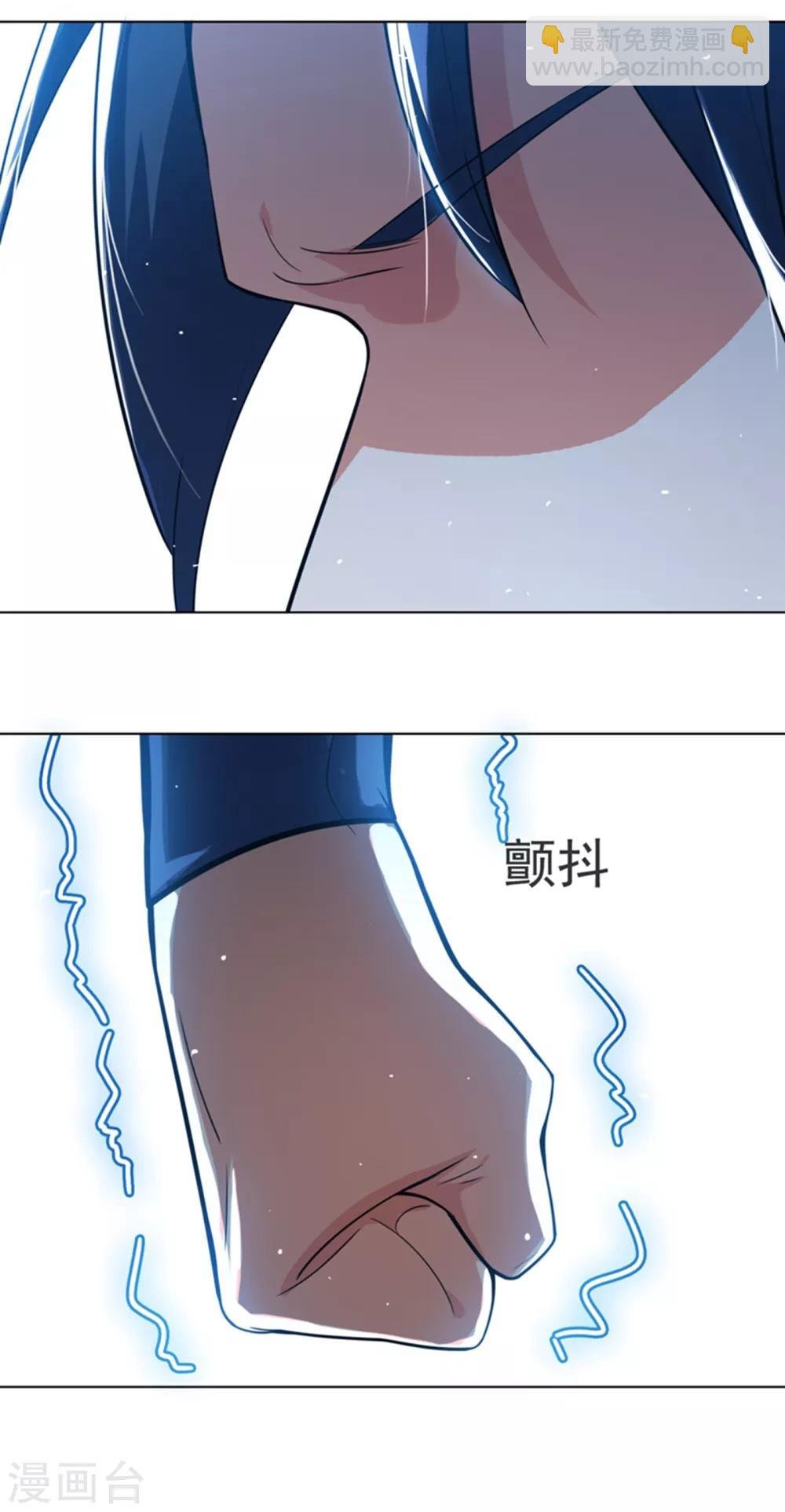 第14话 我不是废物