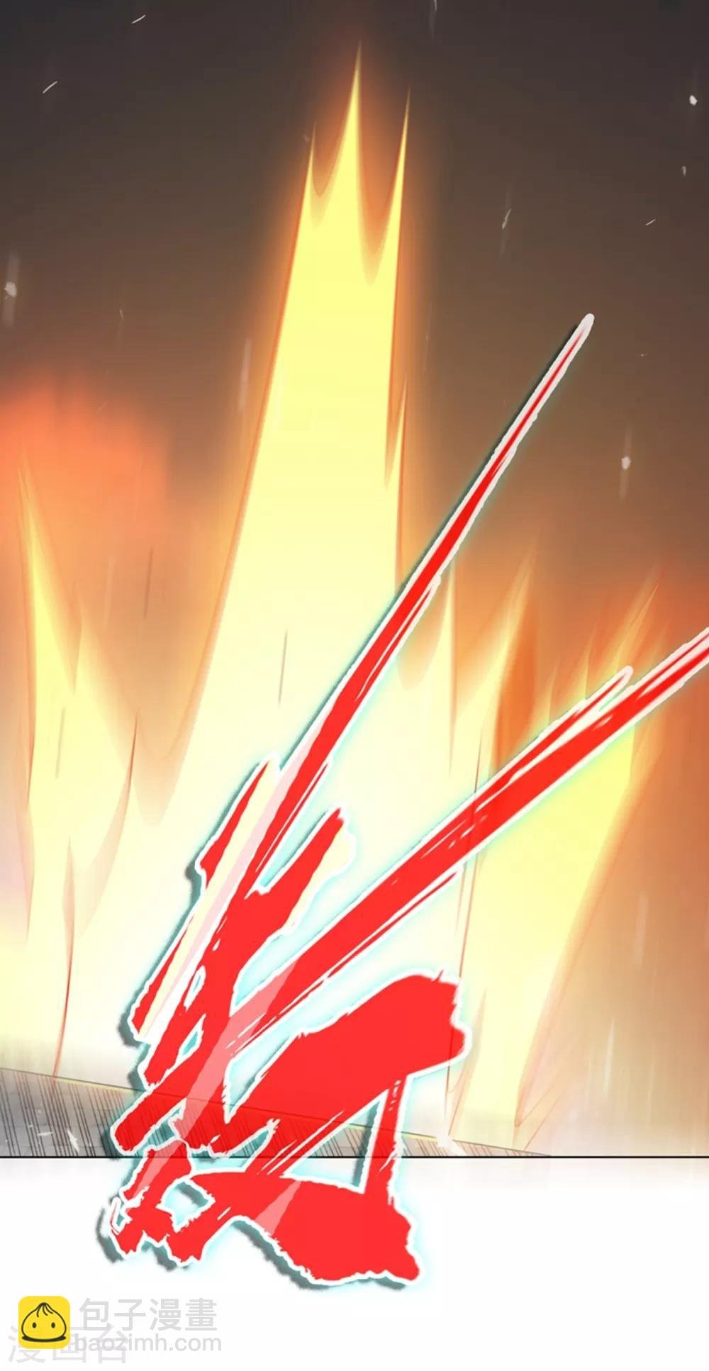 第14话 我不是废物