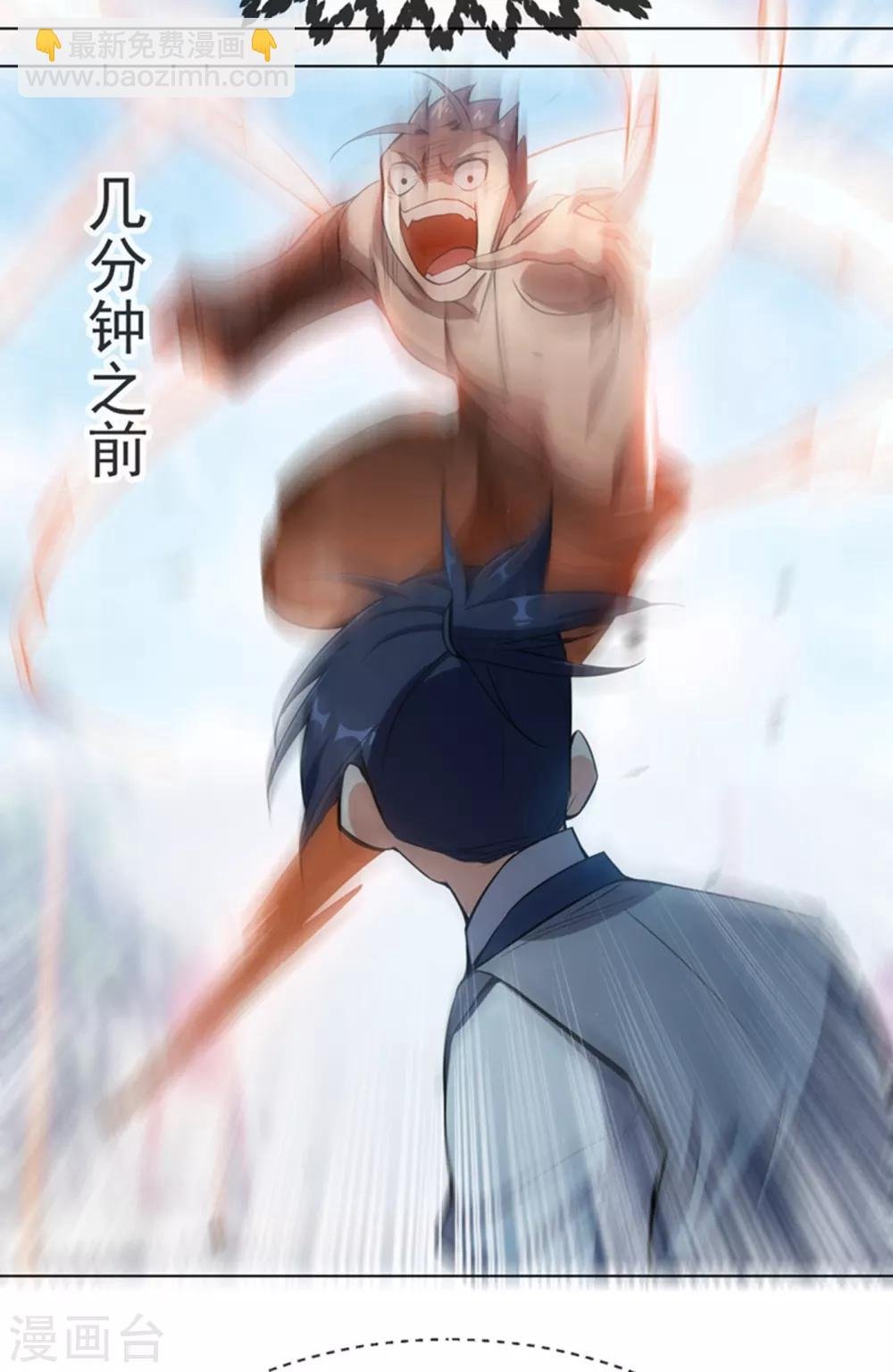 第15话 “废物”的逆袭！