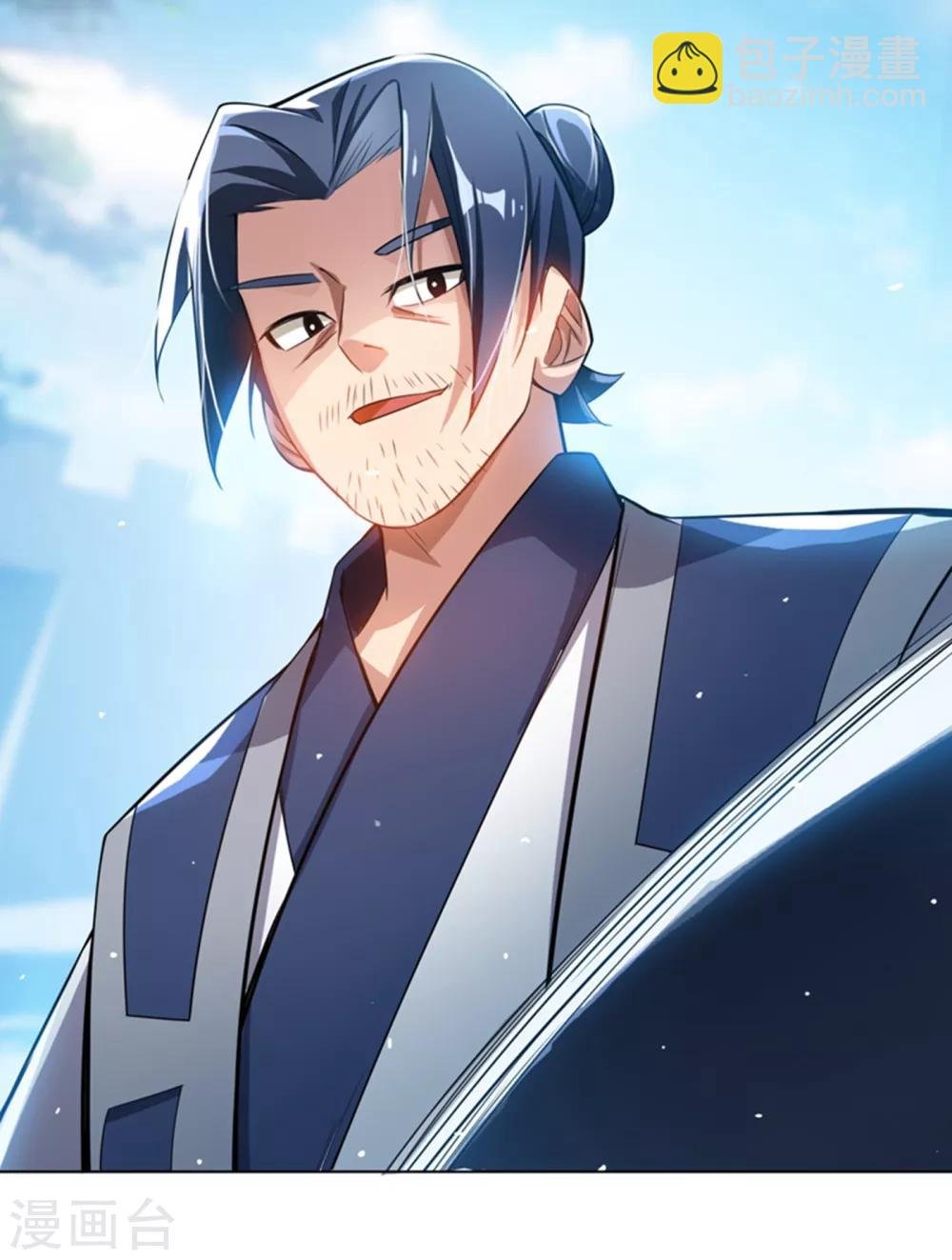 第15话 “废物”的逆袭！