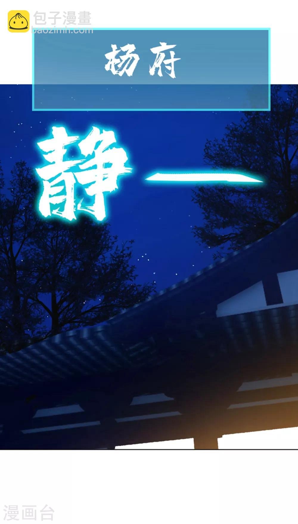 第15话 “废物”的逆袭！