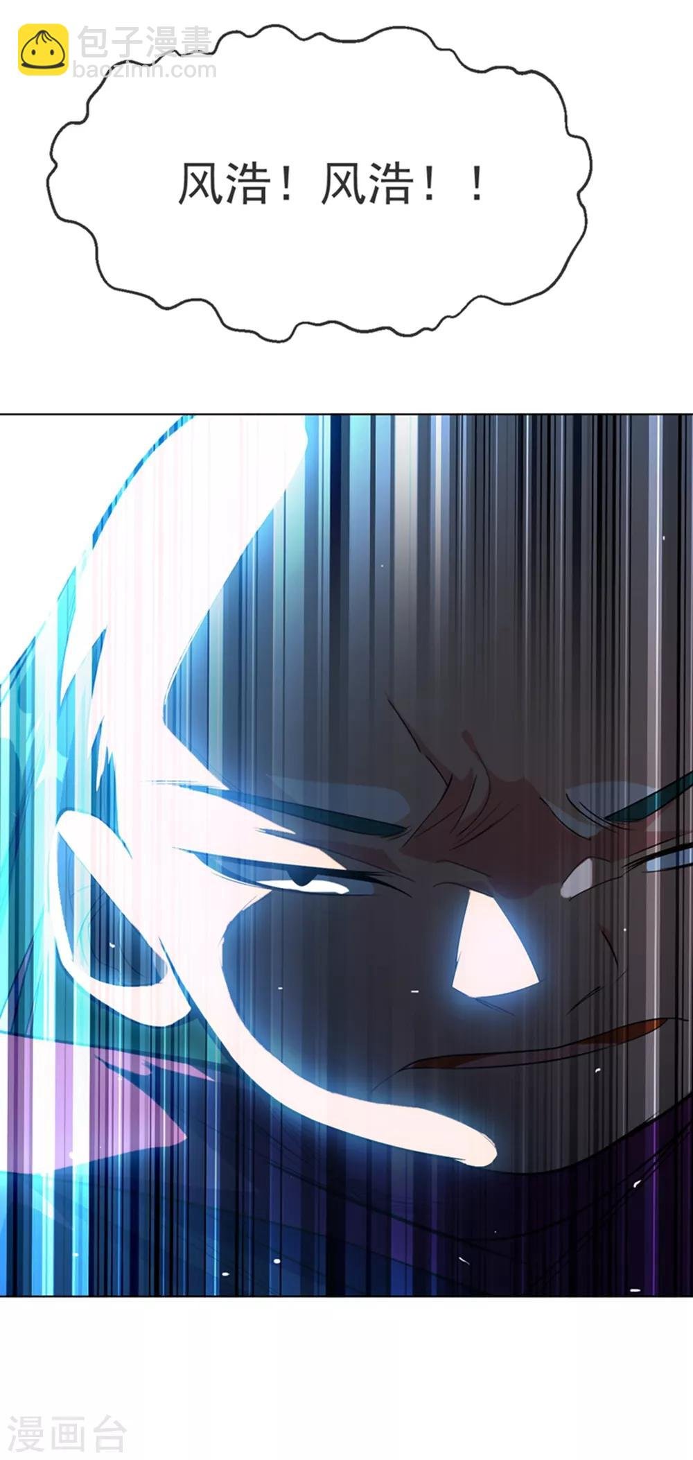 第15话 “废物”的逆袭！