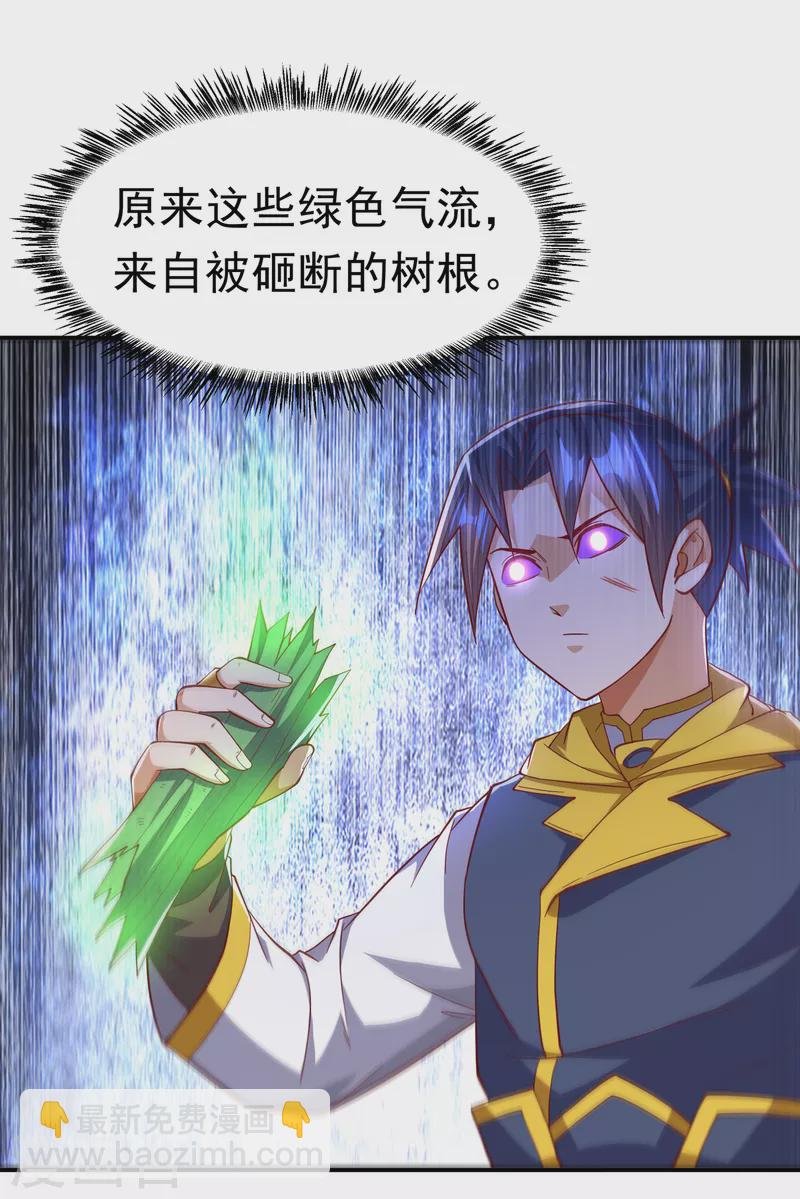 第160话 真的要输了吗？！