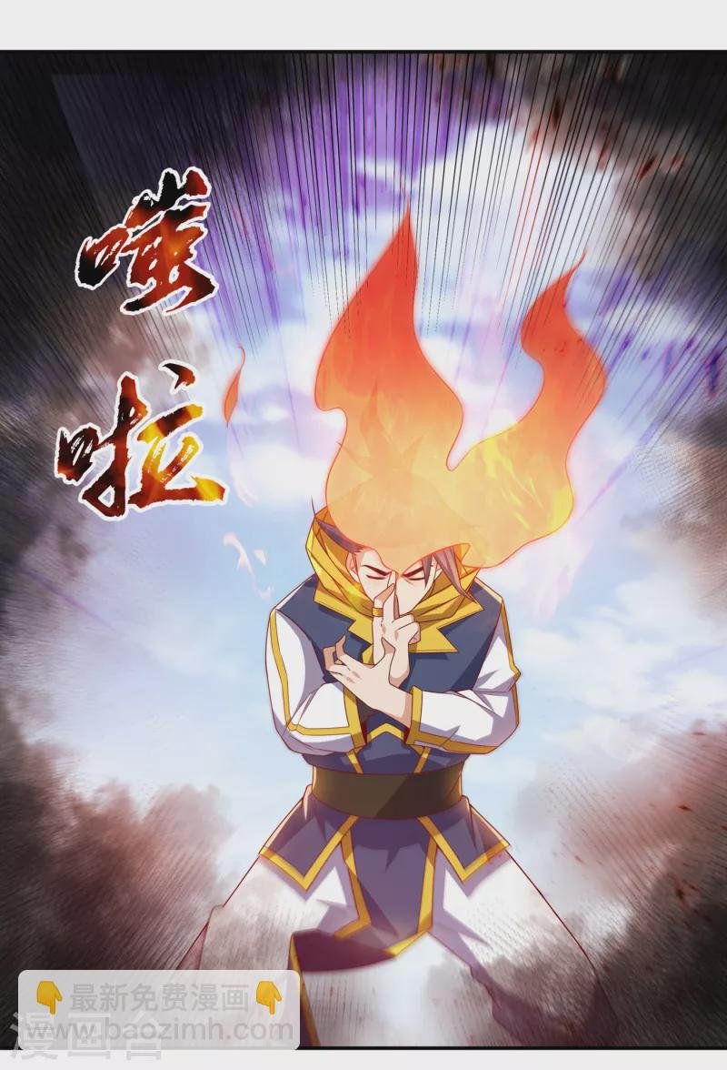 第164话 你为什么不认输？！