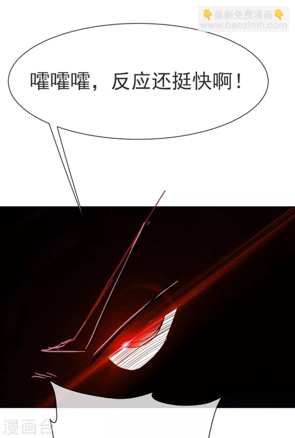 第16话 遇袭！