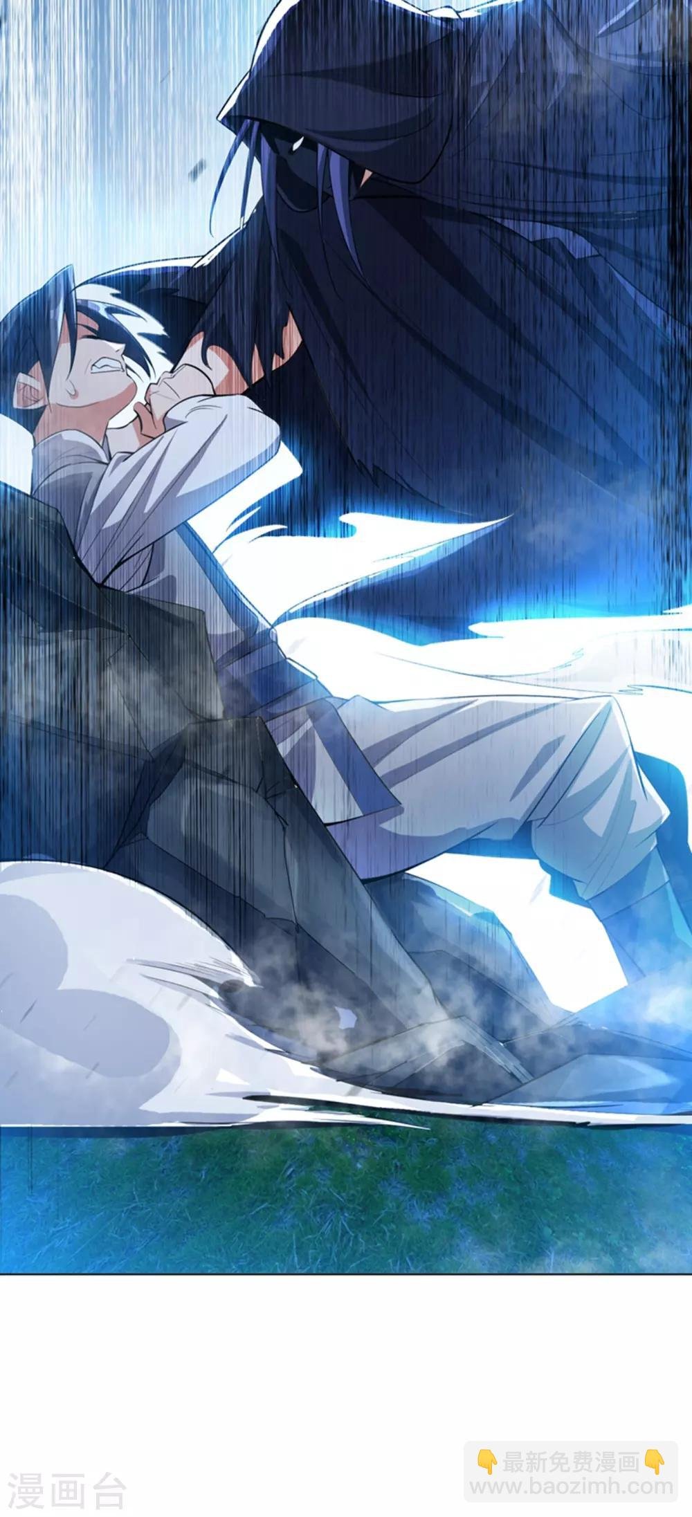 第16话 遇袭！