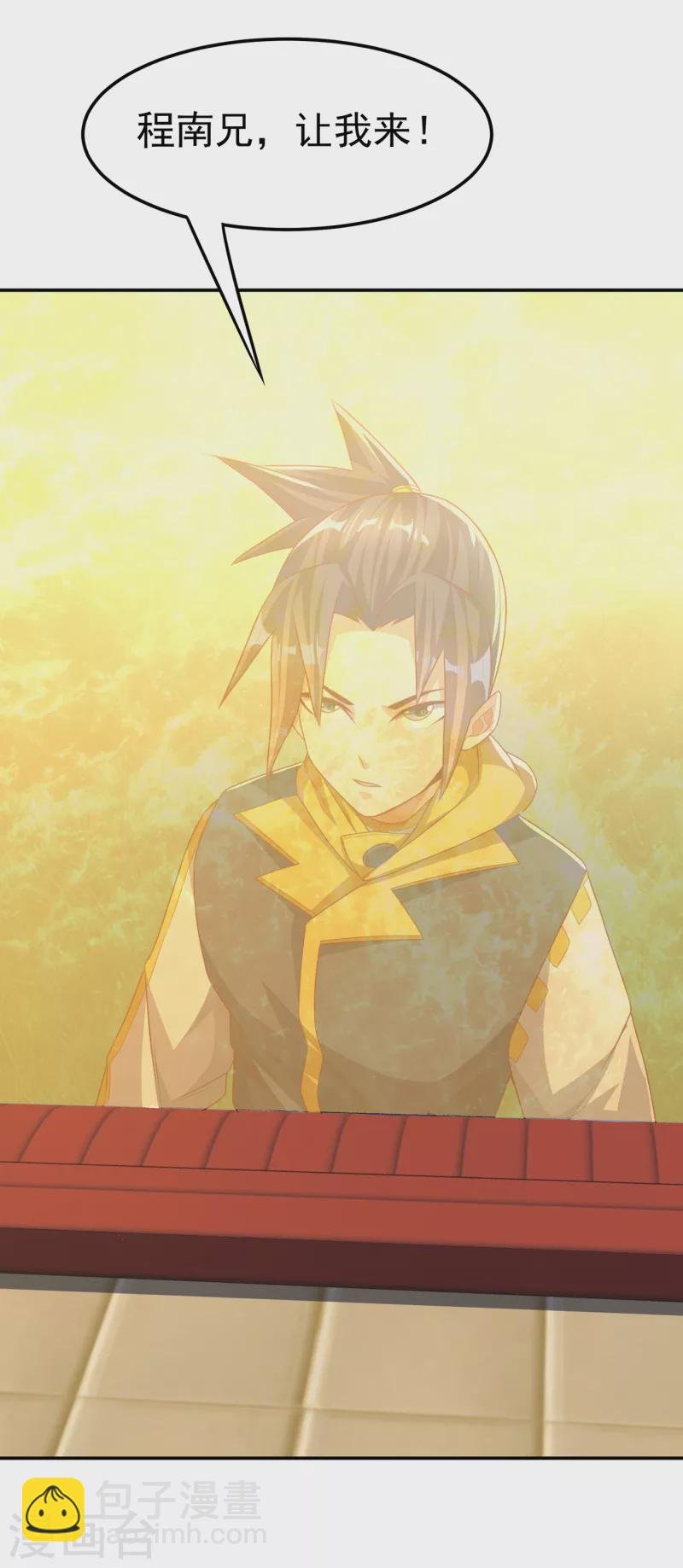 第174话 此人绝不能留！