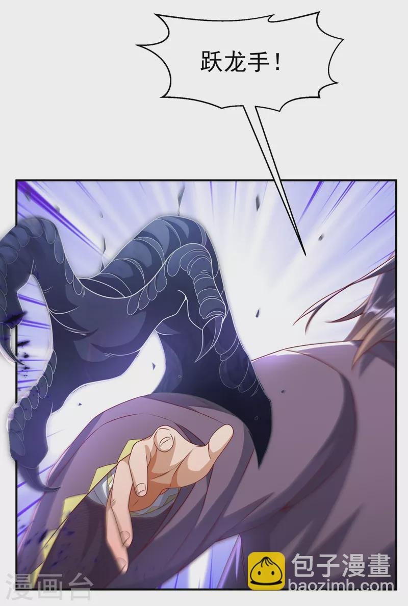 第174话 此人绝不能留！