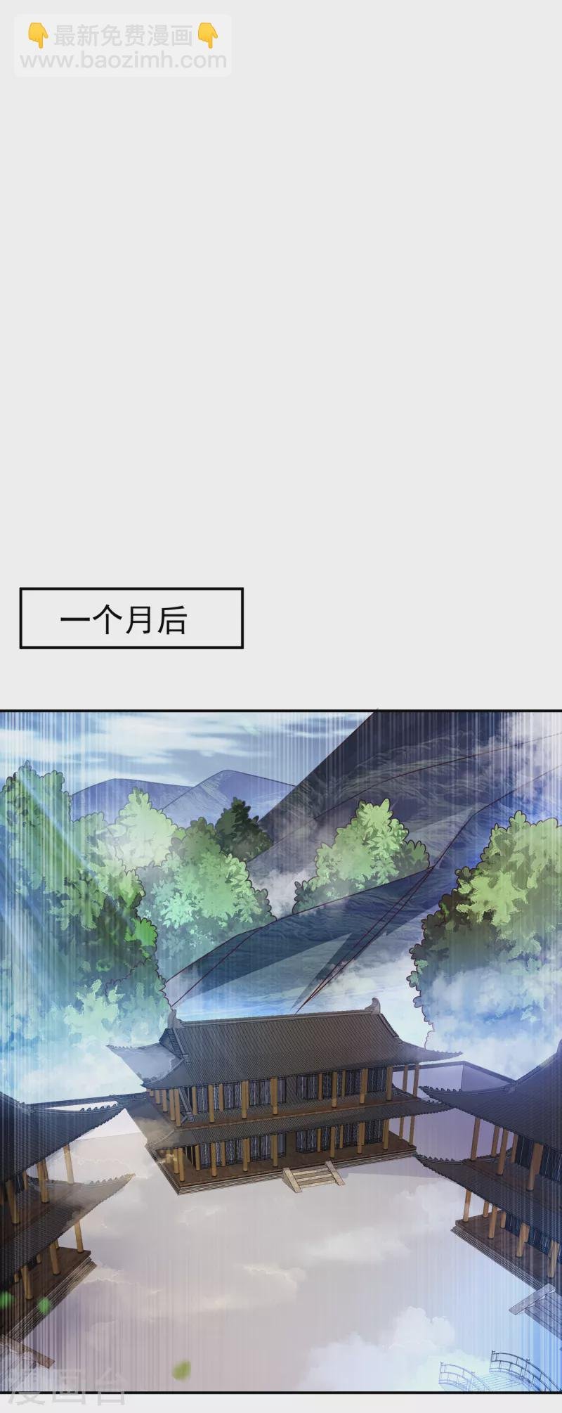 第175话 我倒看看你有多强！