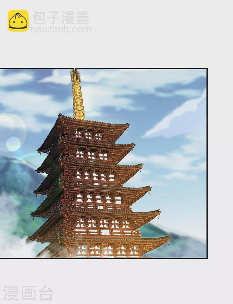 第177话 荒古时期的强者？！