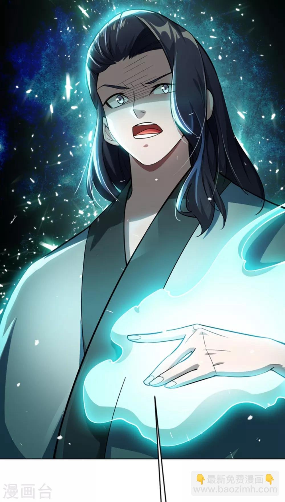 第17话 独闯妖兽山脉