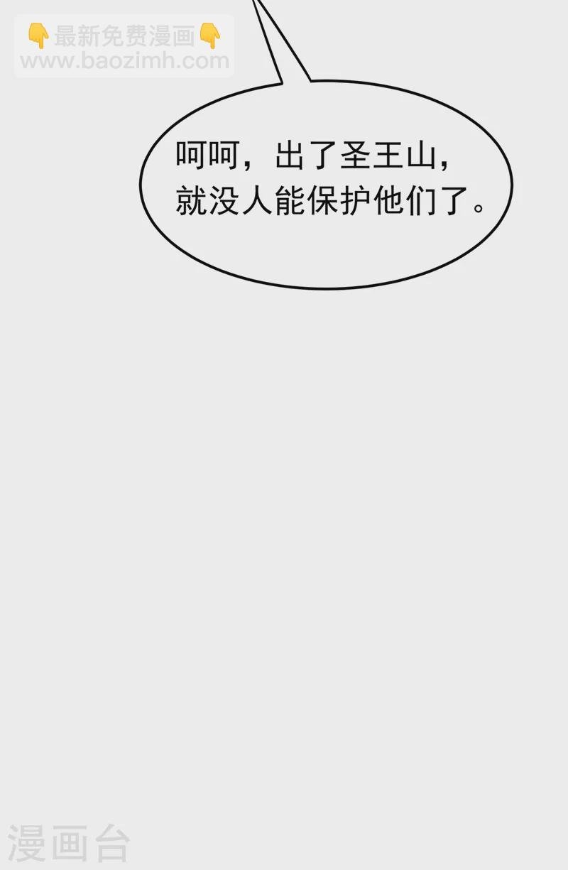 第180话 直接杀过去！