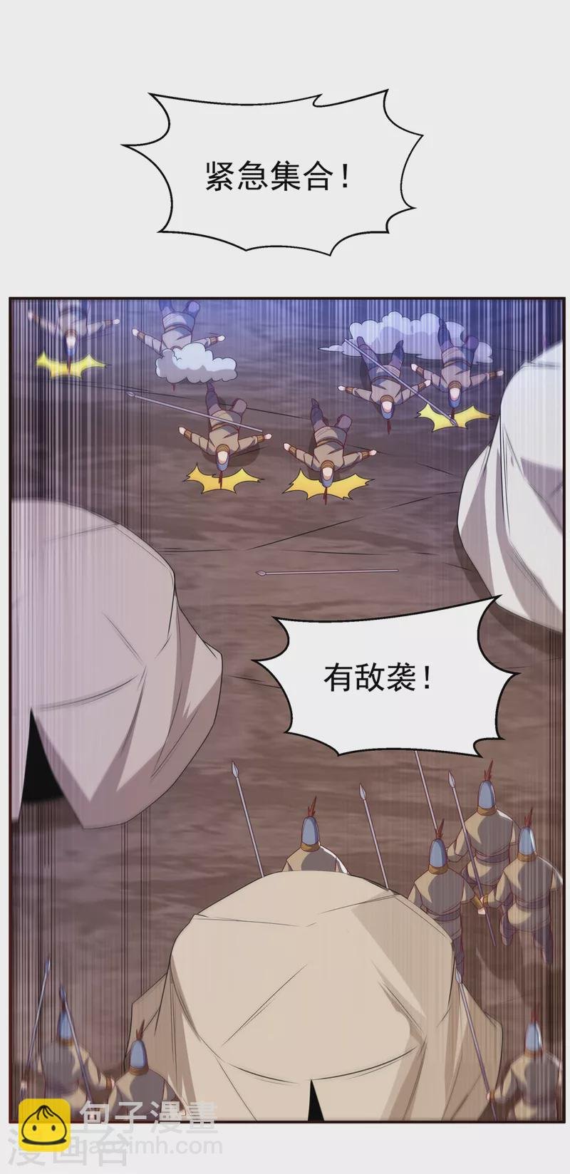 第181话 我爹爹到底是谁？