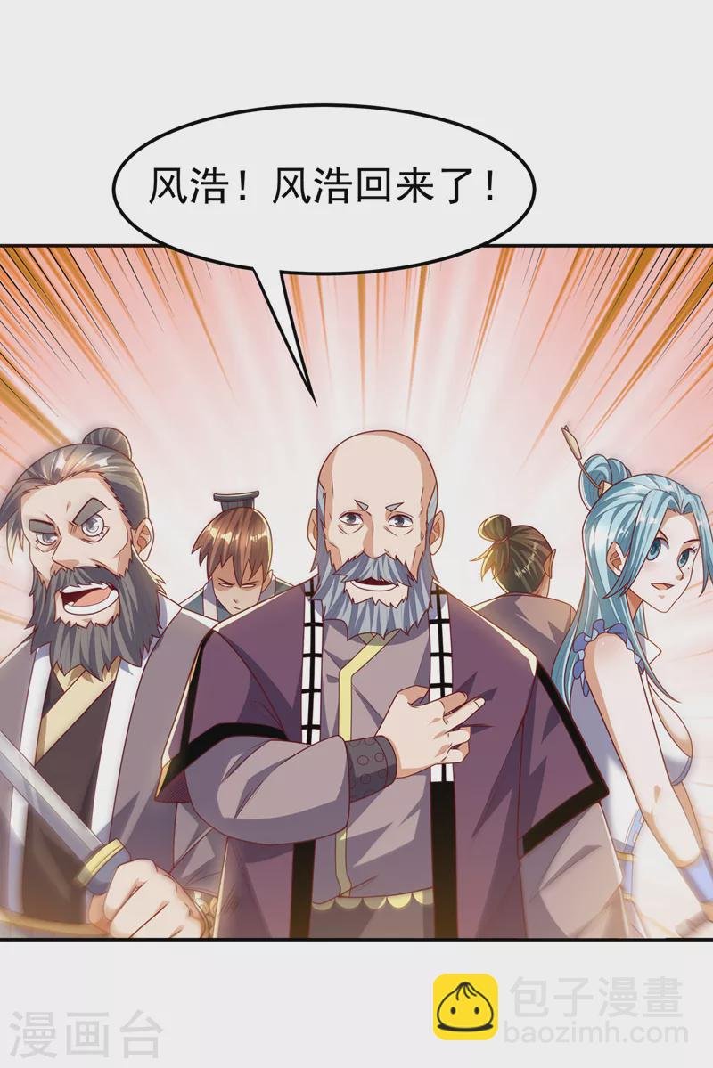 第182话 杀光！一个不留！