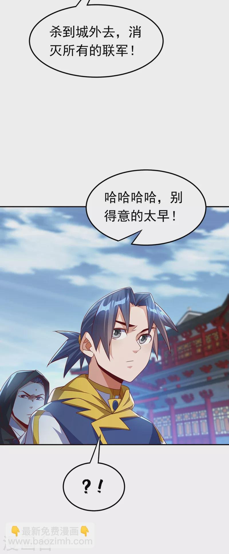 第182话 杀光！一个不留！