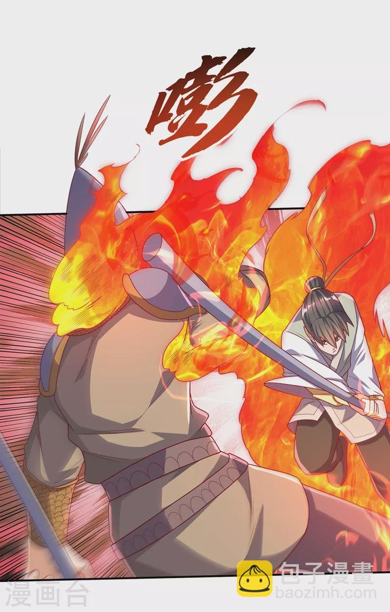第185话 你也不过如此！