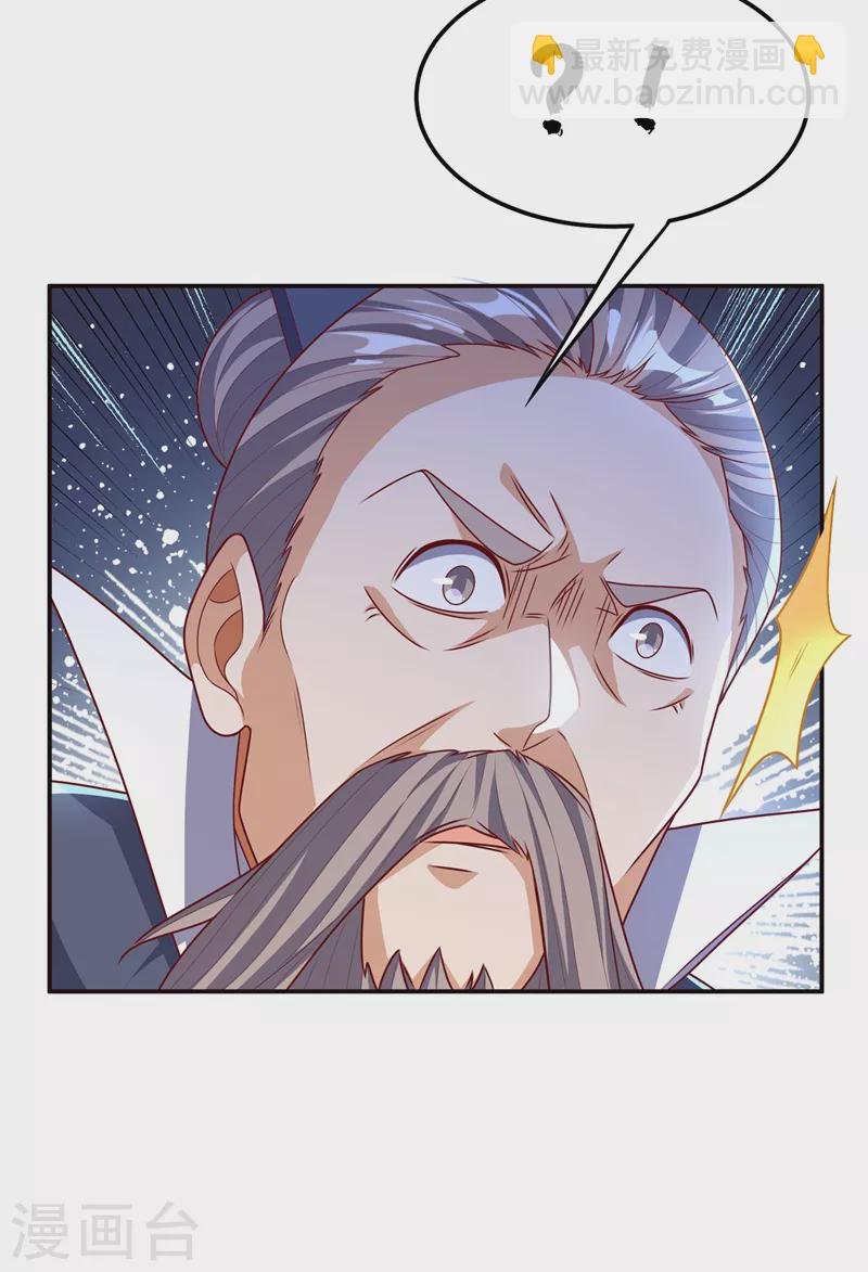 第185话 你也不过如此！