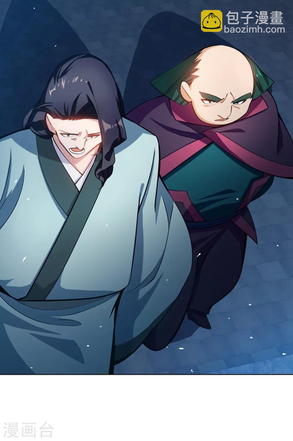 第18话 玉兰城大乱！