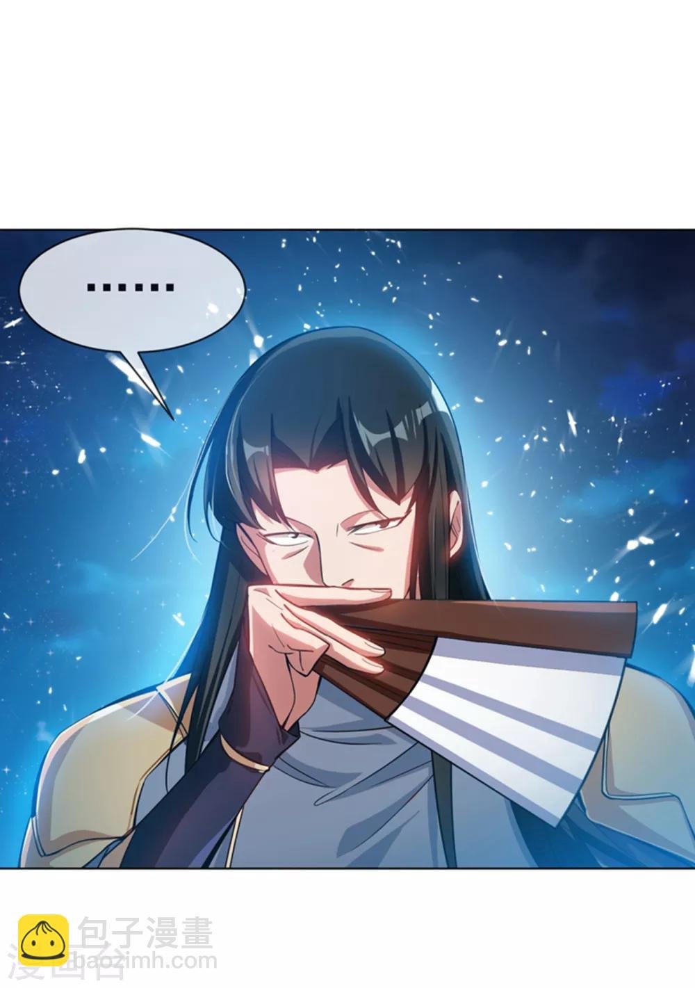 第18话 玉兰城大乱！