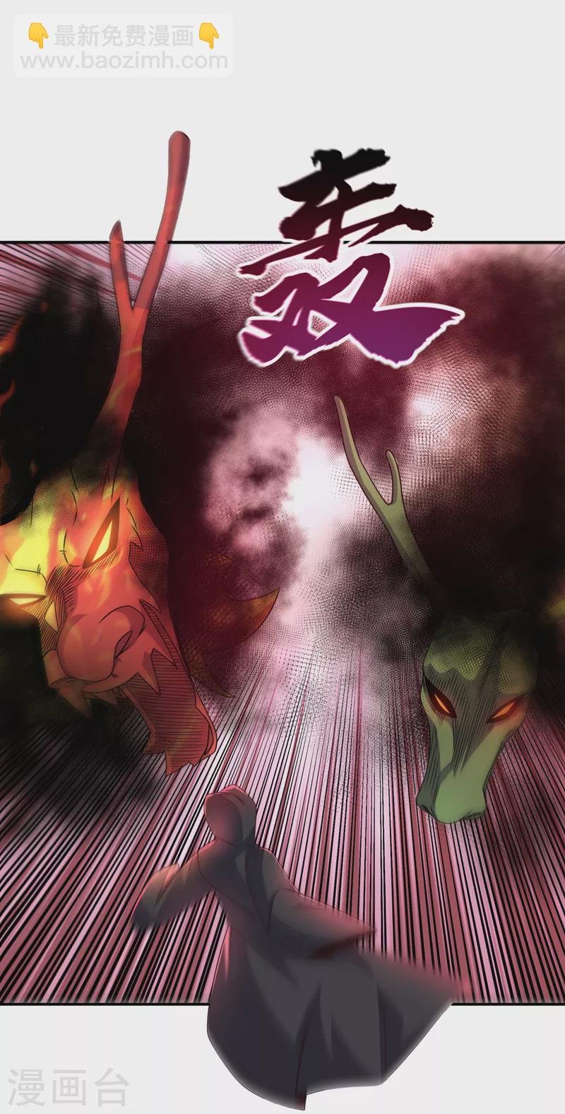 第188话 先杀了你们再说！
