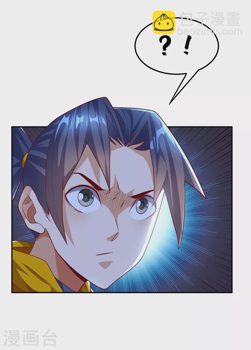第192话 这位…是我的先祖？
