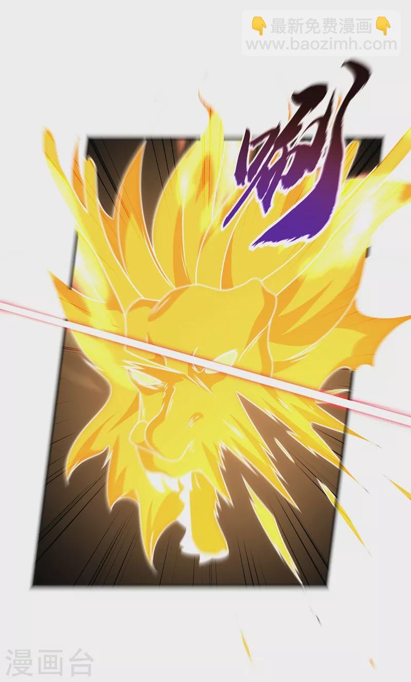 第195话 吴家…一个不留！