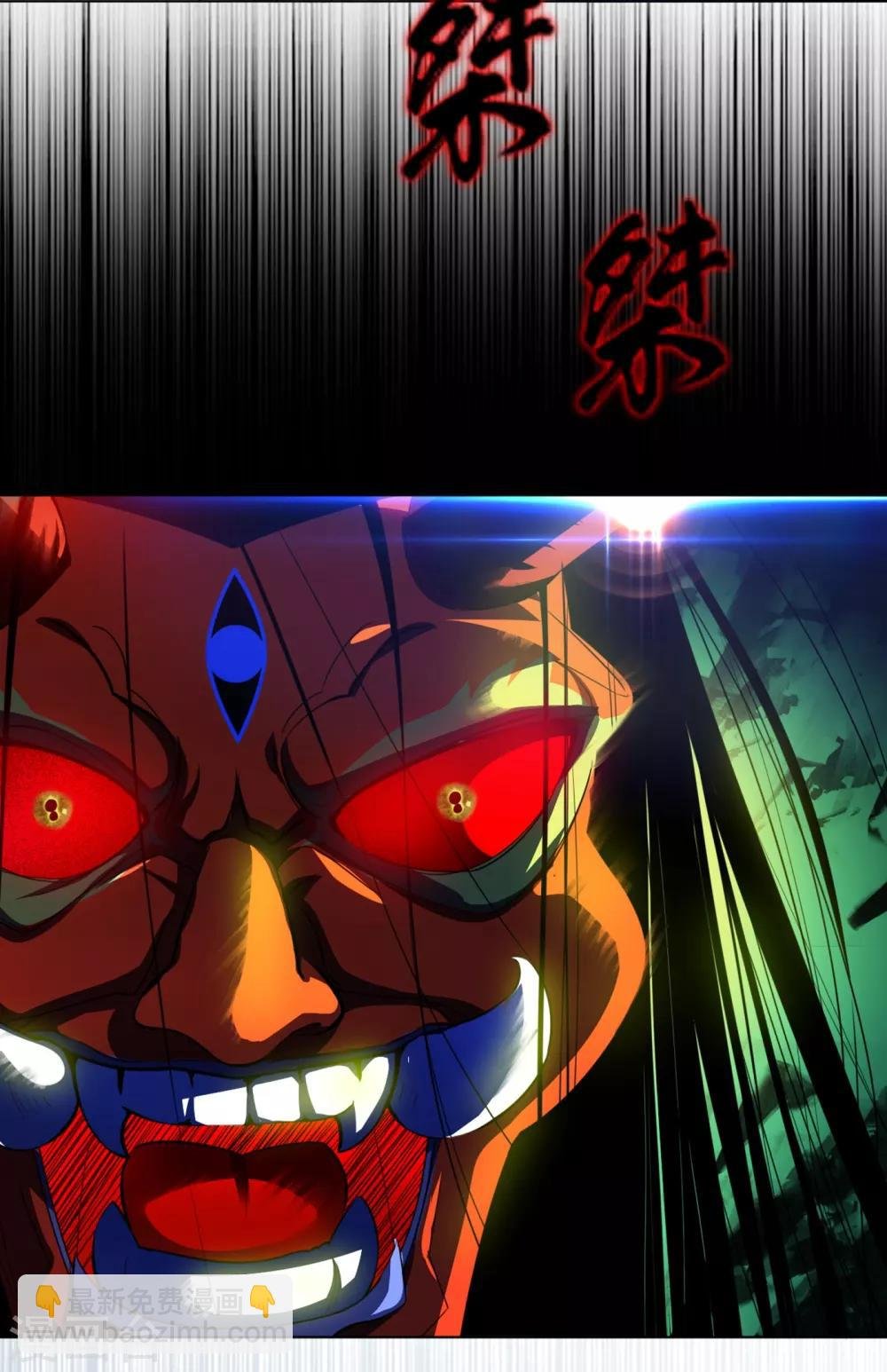 第1话 废物少主