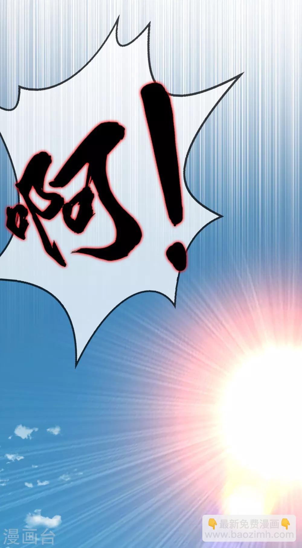 第1话 废物少主