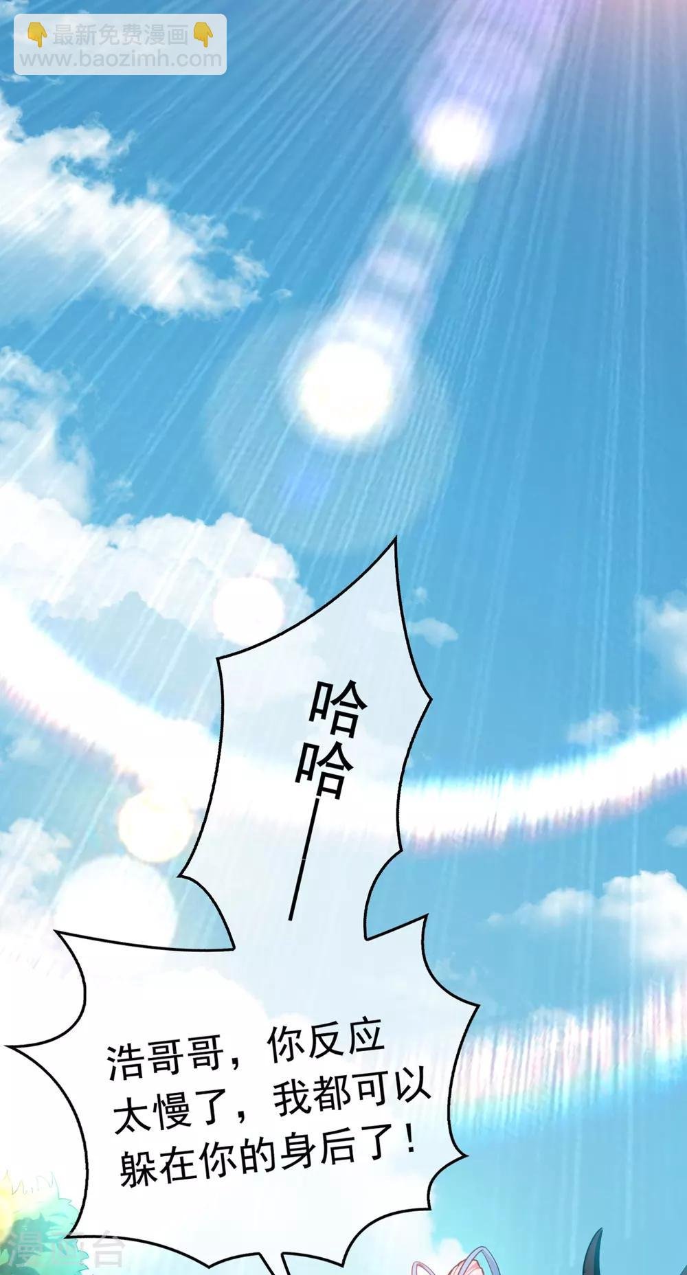第1话 废物少主