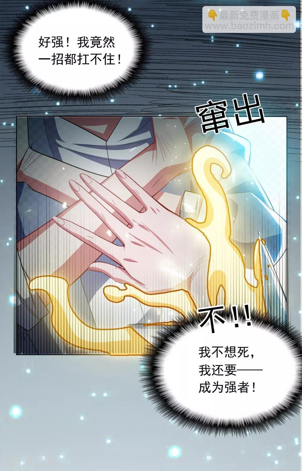 第1话 废物少主