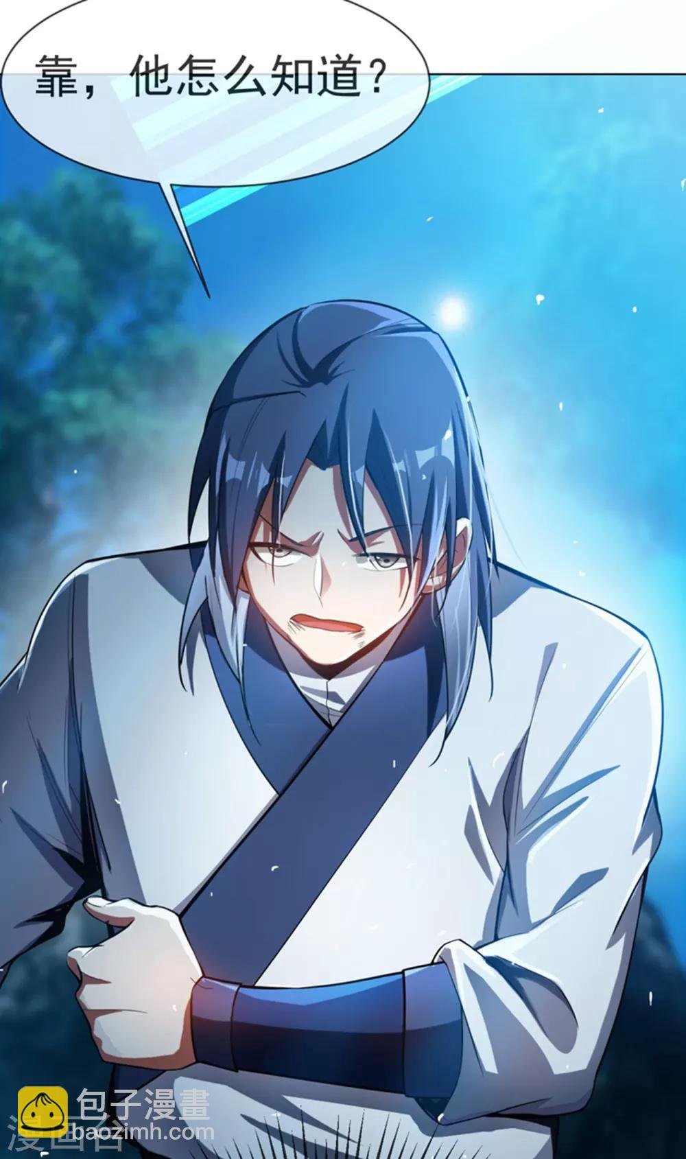 第19话 五灵虎指斩魔兽！