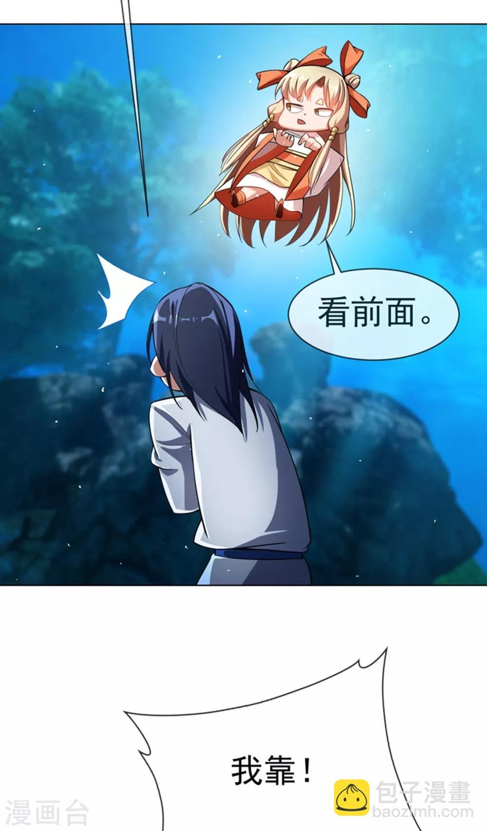 第19话 五灵虎指斩魔兽！