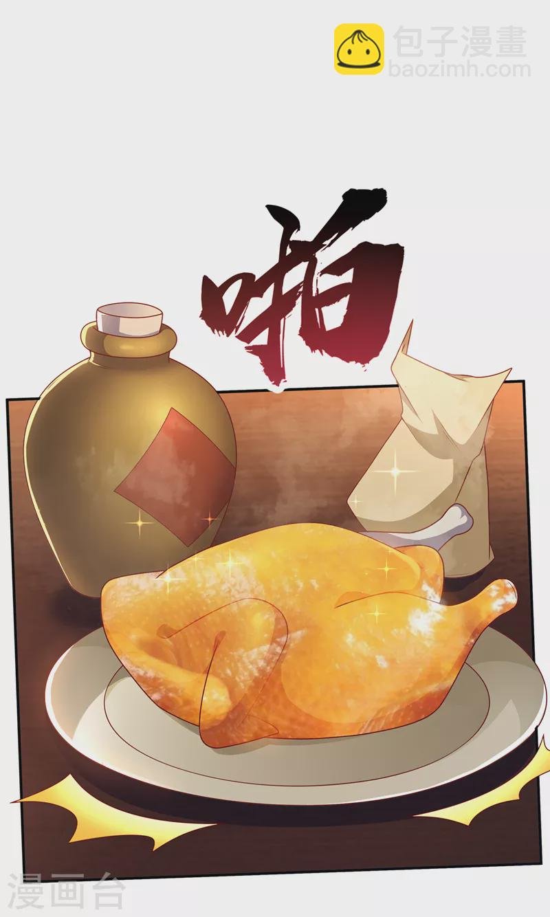 第199话 两年！等我回来！