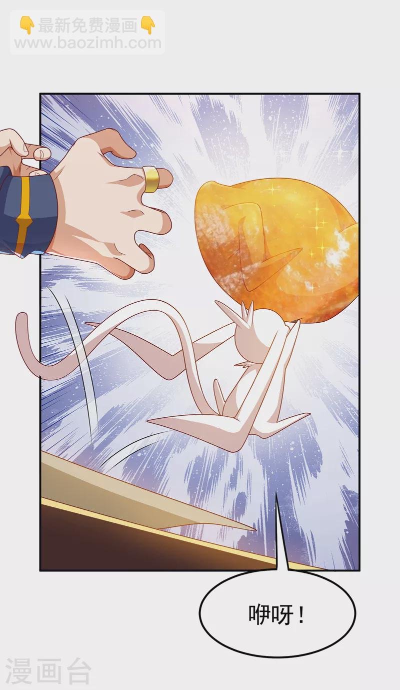 第199话 两年！等我回来！