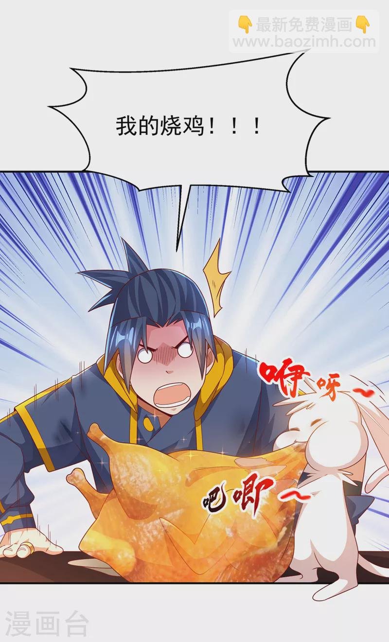第199话 两年！等我回来！